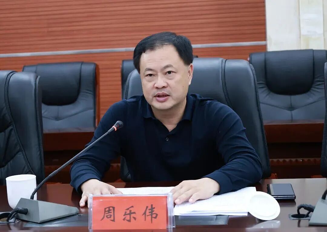 周乐伟涉嫌严重违纪违法，主动投案！曾任格力集团董事长（组图） - 2
