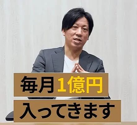 日本富豪办派对让年轻女孩全裸叠成“人体金字塔”！全网立已婚好爸形象一夜翻车（组图） - 3