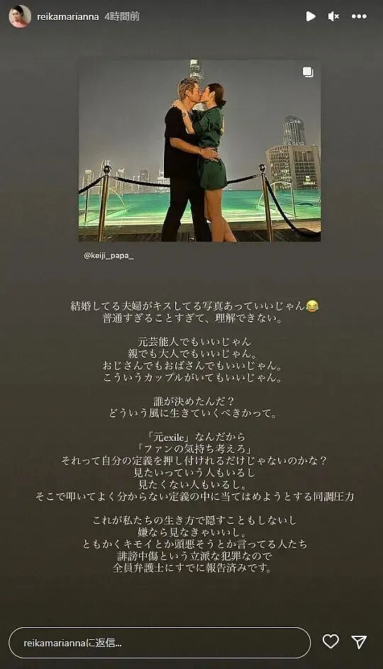 日本前顶流男团成员恐遭离婚净身出户！网红妻子逃税1.5亿，被曝前曾疯狂删炫富帖（组图） - 8