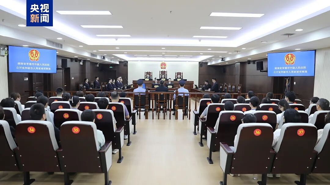 受贿1.98亿余元，周家斌，无期徒刑！曾被通报：结交政治骗子，搞权色交易（组图） - 2