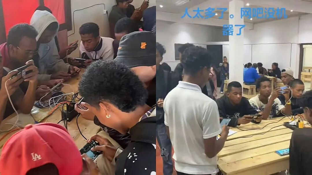 重生之我在非洲开网吧，年入百万？ - 1