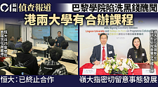 又一所海外院校翻车了！打着“法国”名校的幌子，干的却是贩卖签证的买卖（组图）