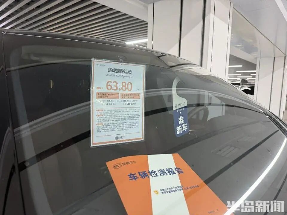 中国二手豪车大降价：宾利26.8万元，保时捷15万，途锐6.8万！车商：同行不少都开网约车、干烧烤去了 - 9