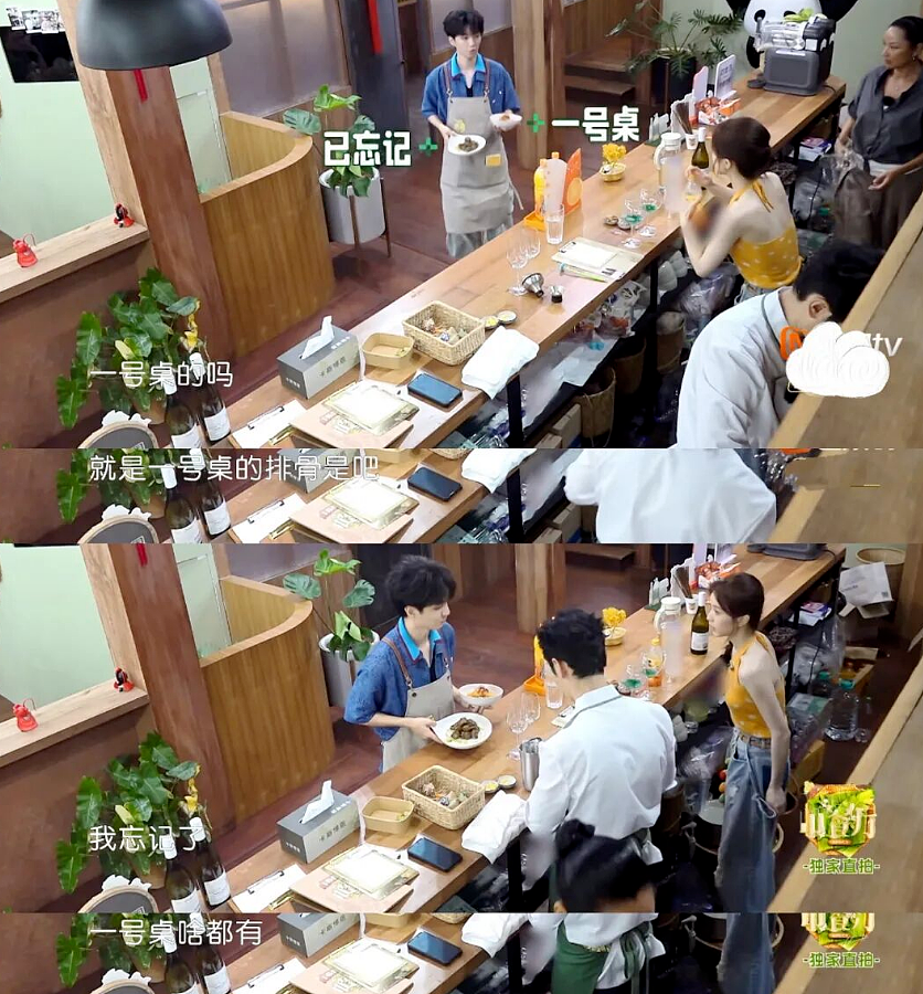 三催不补餐具,上错菜反问王俊凯,张雅琪中餐厅争议炸锅 - 2