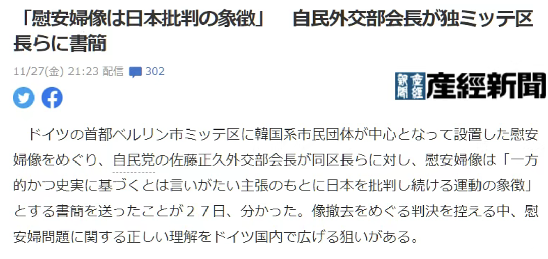 美国网红在韩亵渎慰安妇雕像被判刑！脱上衣亲吻还大跳电臀舞，路人暴怒追打誓严惩！ - 20