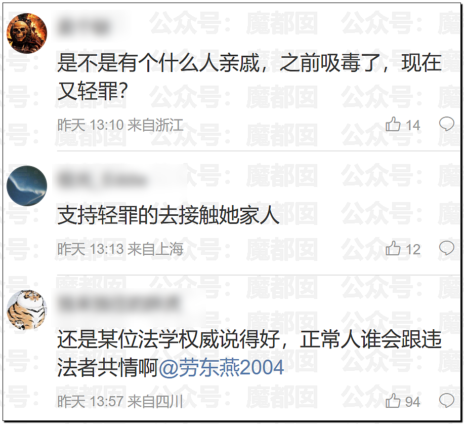 毁三观！老大爷数次猥亵小米汽车事件疯传！车身布满精斑残留 - 2