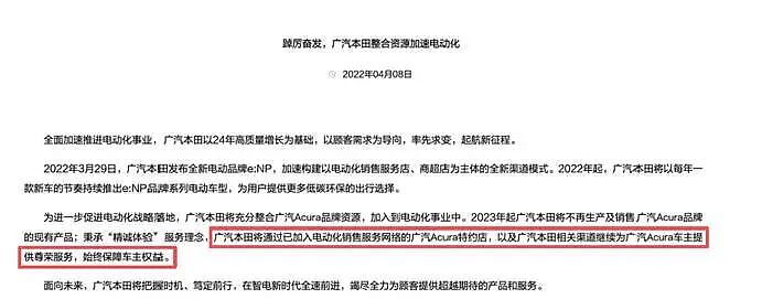 中国电动汽车大逃杀!九成品牌消失,百万“孤儿车主”求助无门(组图) - 21