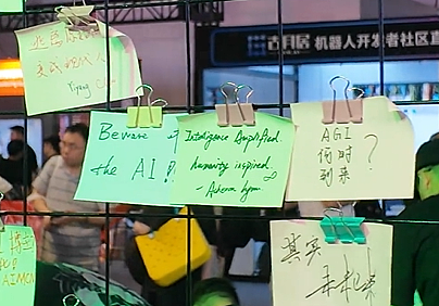 第一批挑战“意念操控”的年轻人，发现自己脑子不太行 - 6