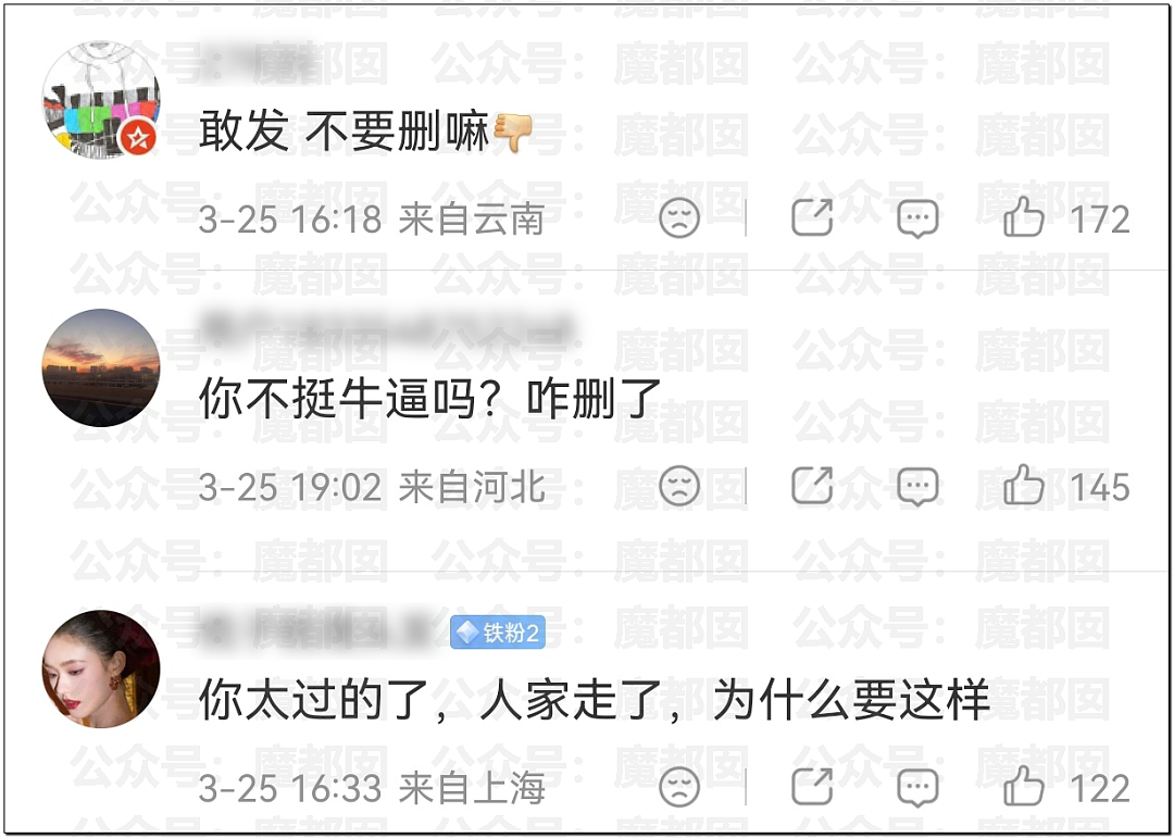 唏嘘!张雪峰去世真相+遗嘱公布!巨额财产受益人竟然是她?(组图) - 8