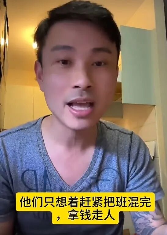 华人控诉“印度式上位”,一个视频引爆舆论!“爬到你头上立刻翻脸”(组图) - 12