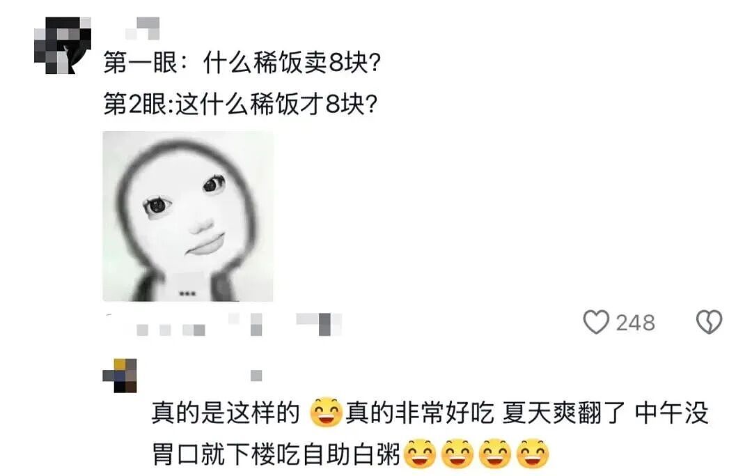 人傻钱多的“城巴佬”，快把农村人整懵了 - 19