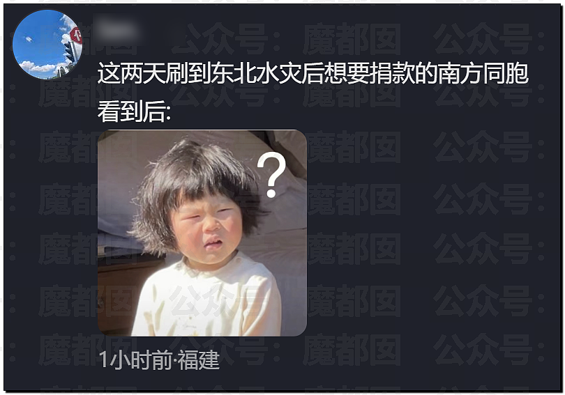 丘成桐发怒把一群“邱班数学天才学生”清退内幕大家听说了么? - 15
