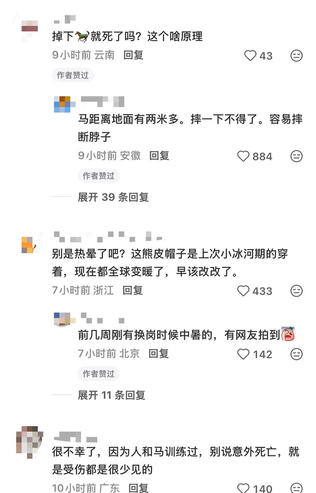 惊！英国王去世？！“深感震惊和悲痛”，电台乌龙把全国都吓疯了...（组图） - 7