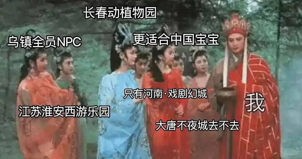 人均30元的“穷鬼版迪士尼”,截胡迪士尼的生意 - 29