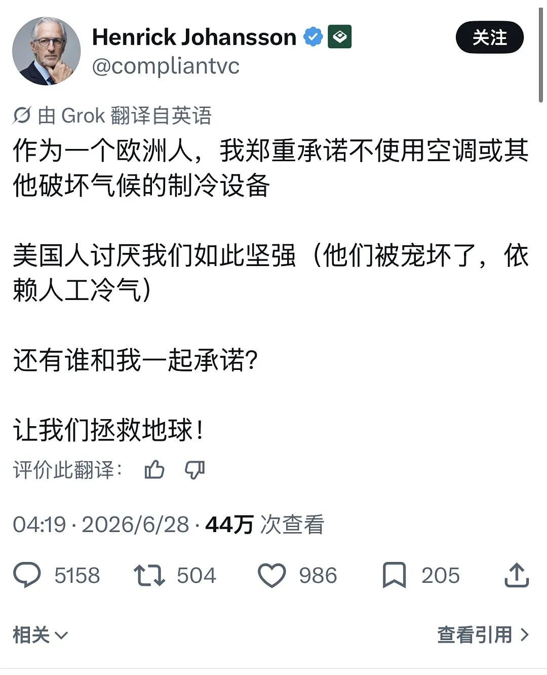 “中国文化输出最成功的一次”，这国货空调正被欧洲黄牛炒成顶流 - 16