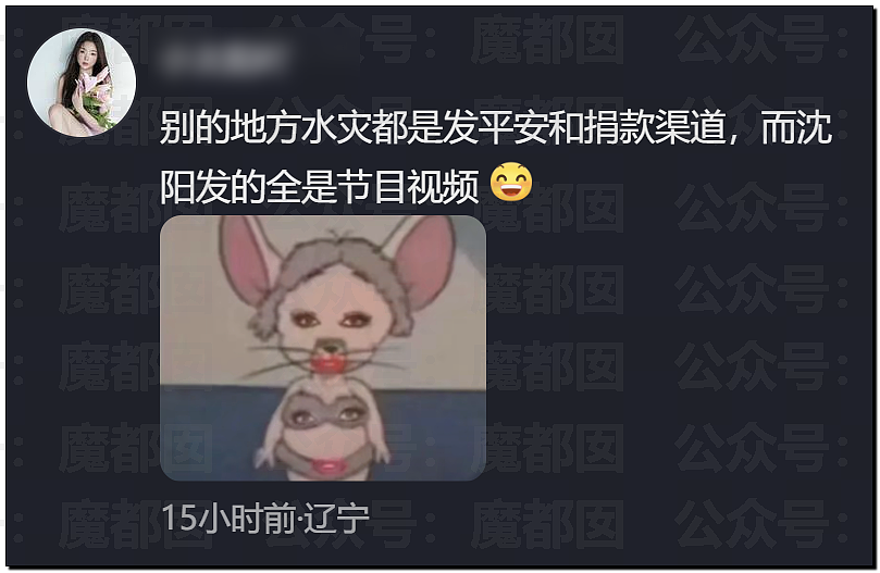 丘成桐发怒把一群“邱班数学天才学生”清退内幕大家听说了么? - 14
