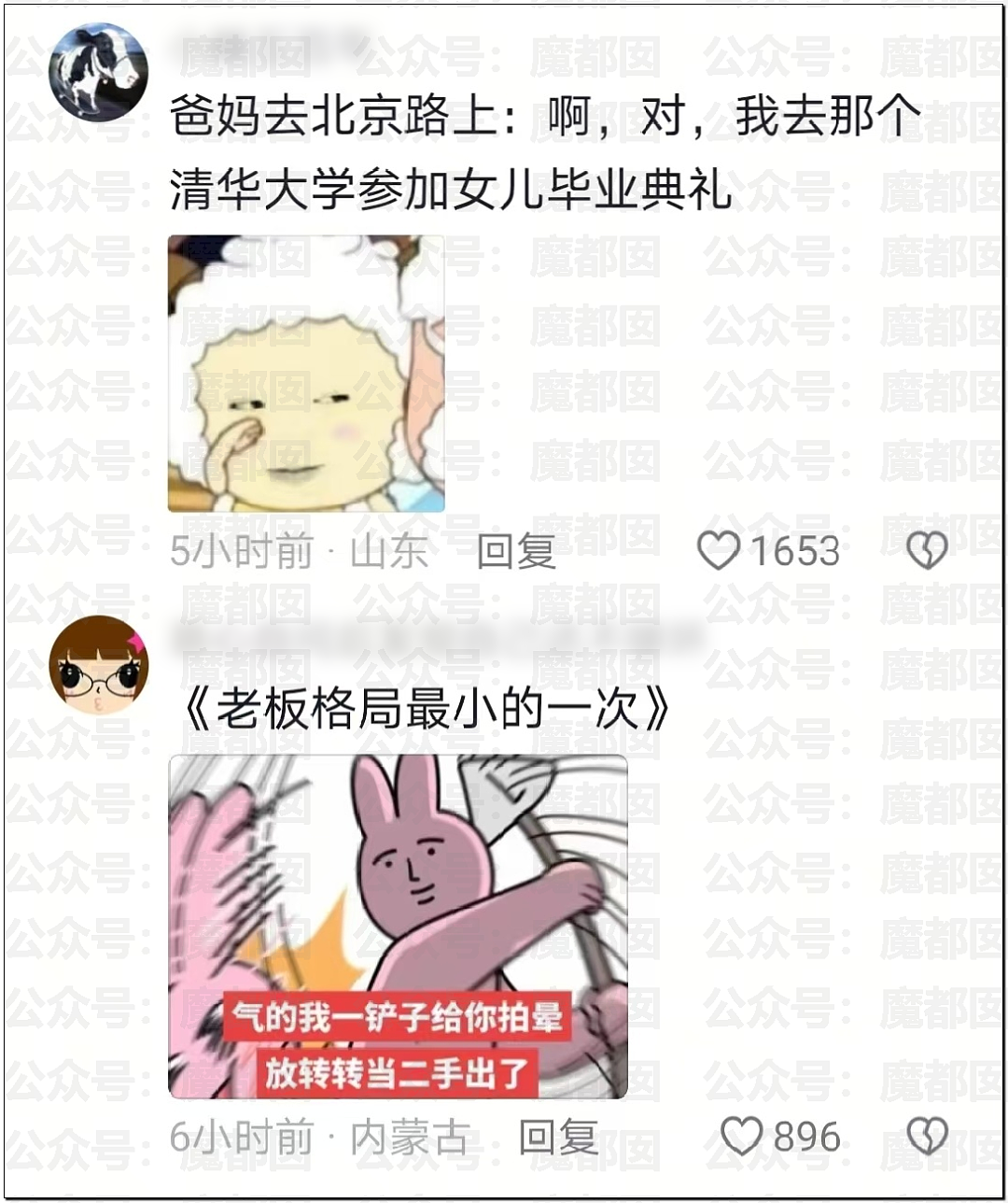 为何陶喆某个词发音让很多男性瞬间亢奋+雄风再起+跃跃欲试？ - 9