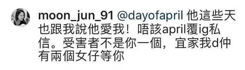 封杀7年的男歌手再登台！曾一脚踏五船，被封“香港四大废男”之一（组图） - 4