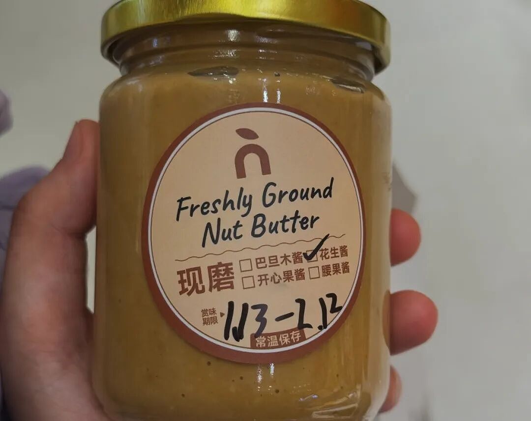 2026最“暴利”零食店,困在商场B1 - 7