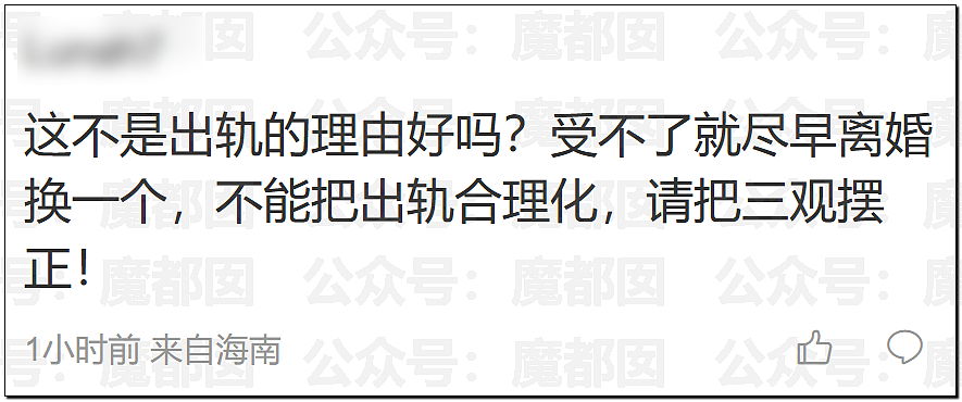炸裂！表妹哺乳期出G已婚表哥，8年妻子竟默许，完整版监控曝光！（组图） - 27