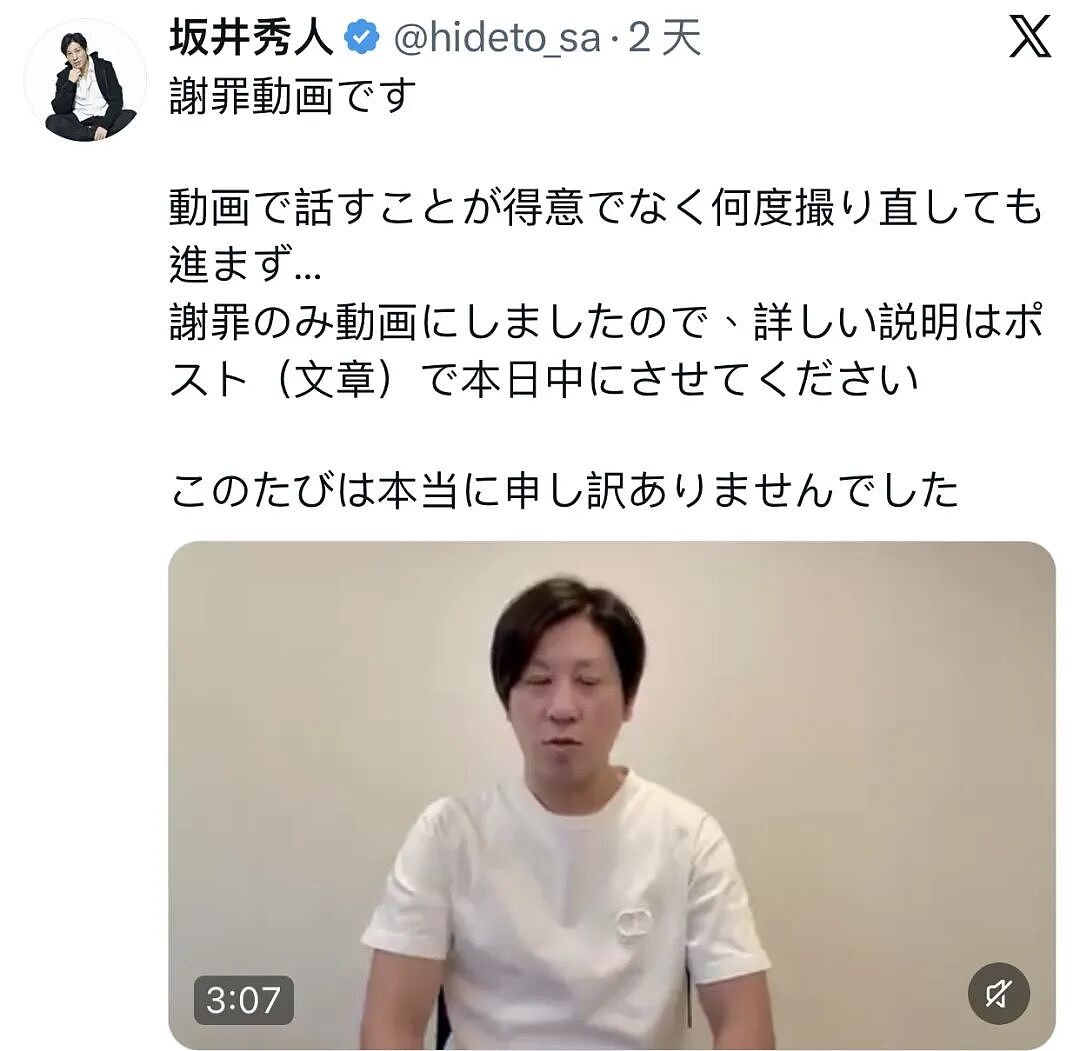 日本富豪办派对让年轻女孩全裸叠成“人体金字塔”！全网立已婚好爸形象一夜翻车（组图） - 21