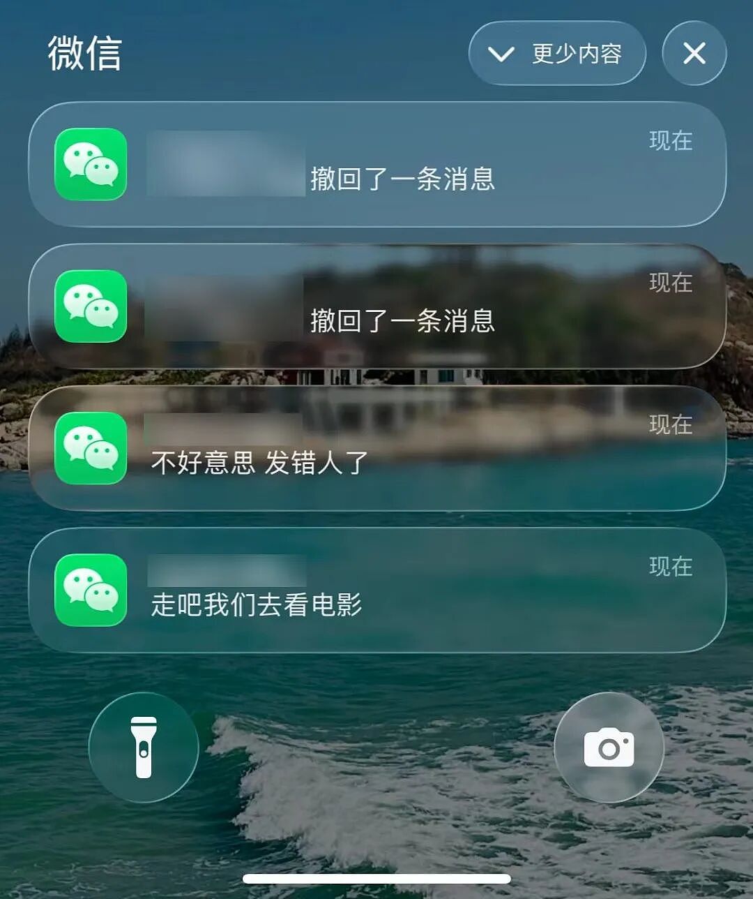 微信消息撤回为什么只有2分钟?撤了为何还有提醒?(组图) - 7