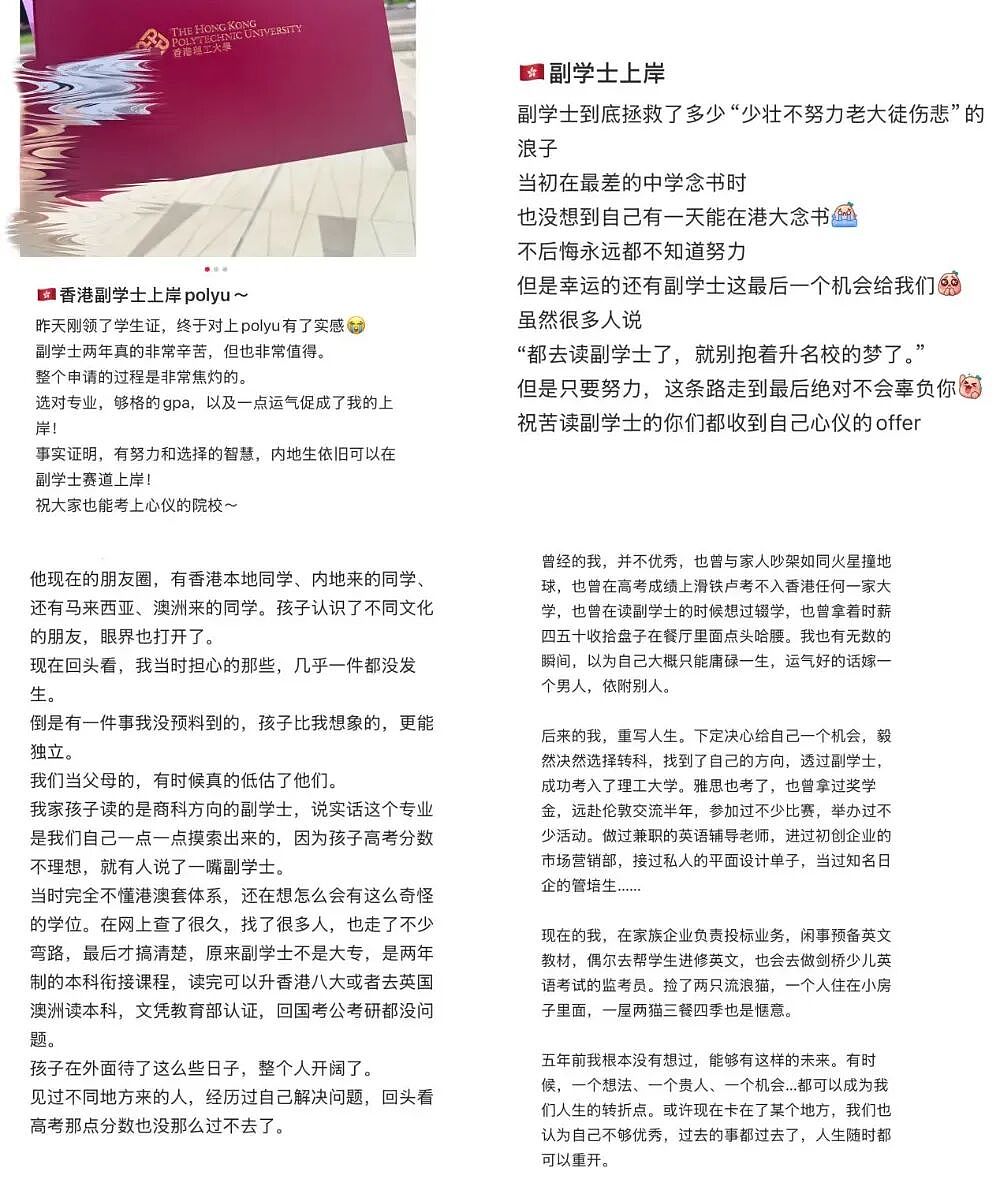 当年选了大热专业的高考状元，十年后过得怎么样？（组图） - 1