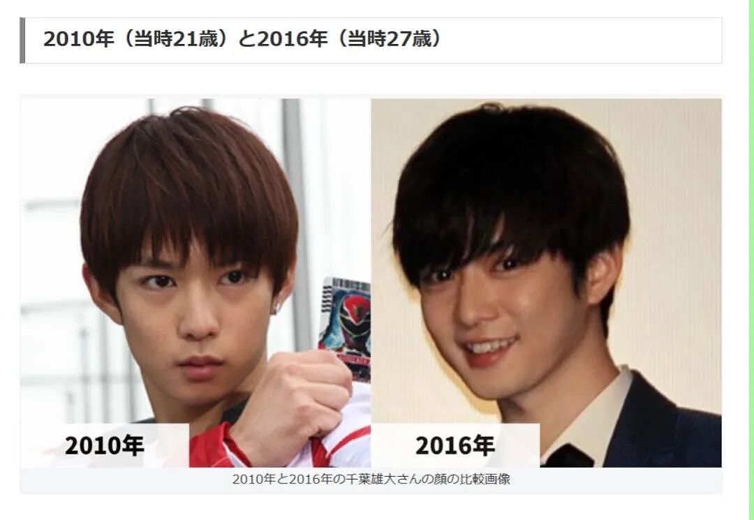 日本盐系男神断崖式衰老，清爽少年变油腻老登！网友悲鸣：花美男花期这么短么！（组图） - 20