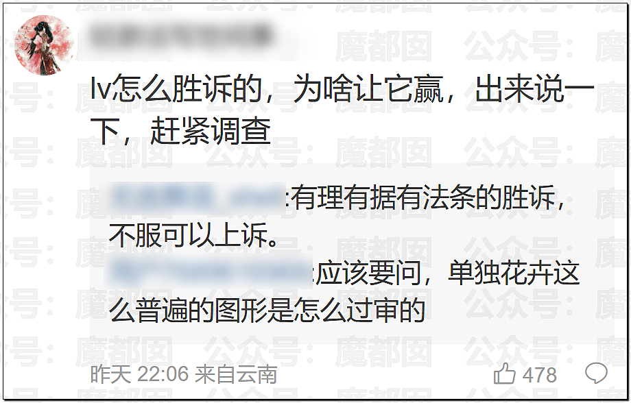 疯传!疑似身穿中学校服小女生和成年男性地铁激吻引发质疑 - 39