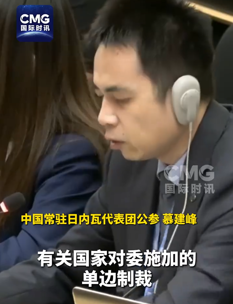 委内瑞拉强震致1450死，8名中国公民遇难，中方促取消制裁 - 5