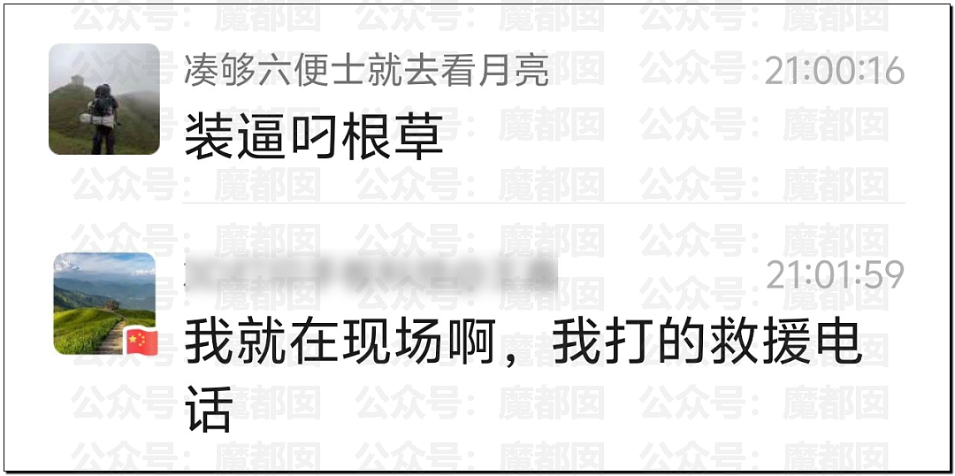 炸裂！表妹哺乳期出G已婚表哥，8年妻子竟默许，完整版监控曝光！（组图） - 45