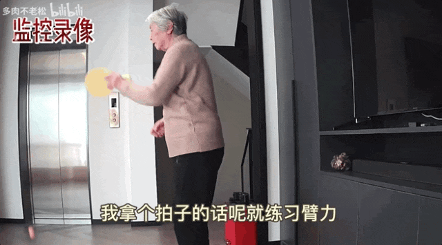 上海73岁初代丁克现状颠覆想象:无儿无女,活一天开心一天…(组图) - 8