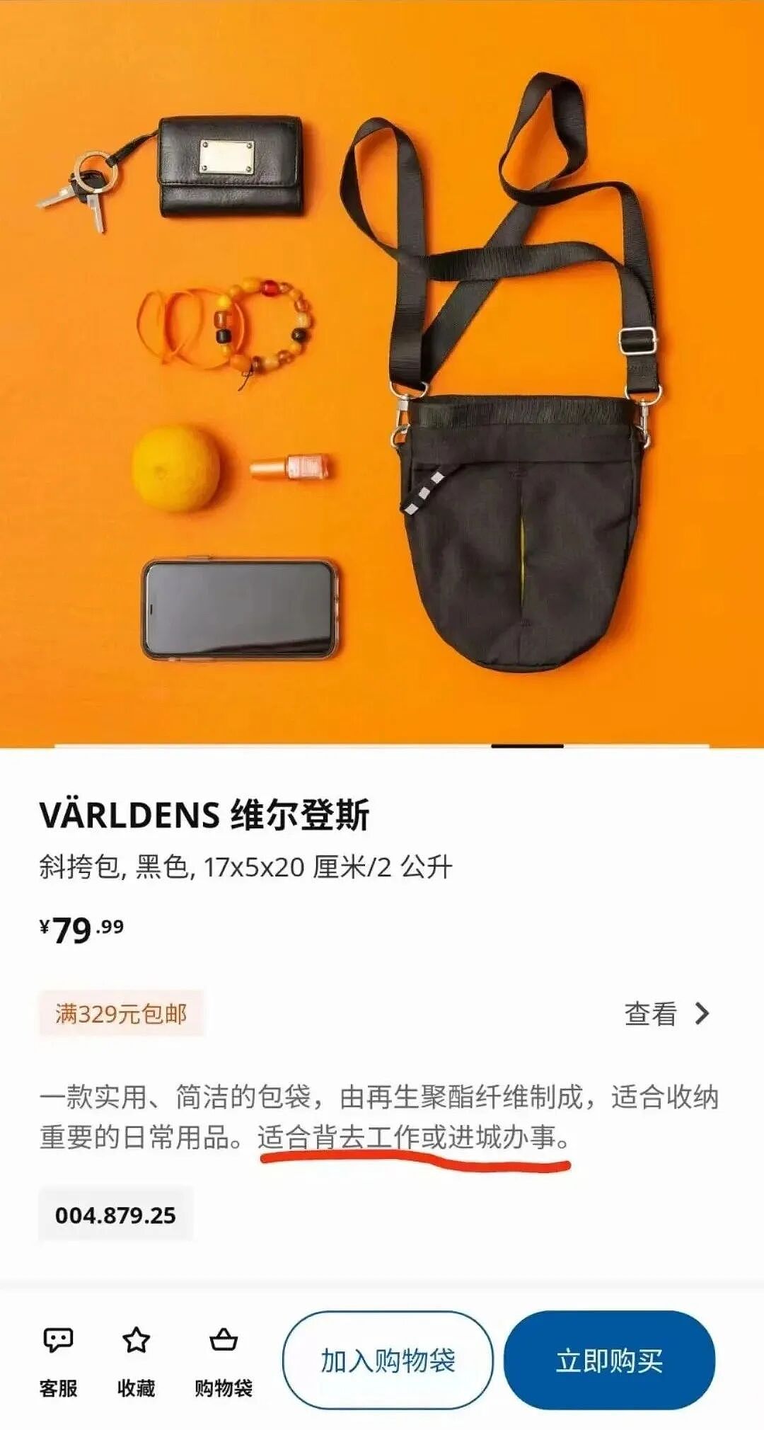 阿迪“进城办事”T恤卖爆！卷不动的运动巨头开始靠整活赚钱（组图） - 3