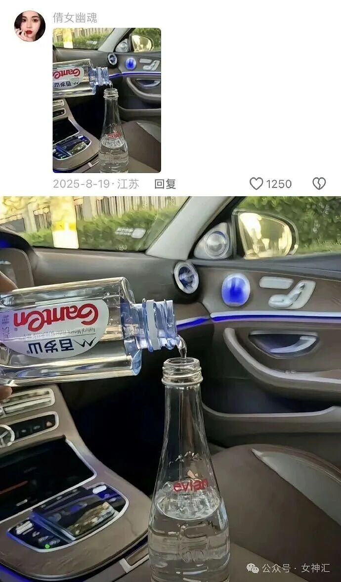 “这腿P完有2米吧!?”网红失败美腿照被当成揭穿?哈哈哈太刺激! - 39