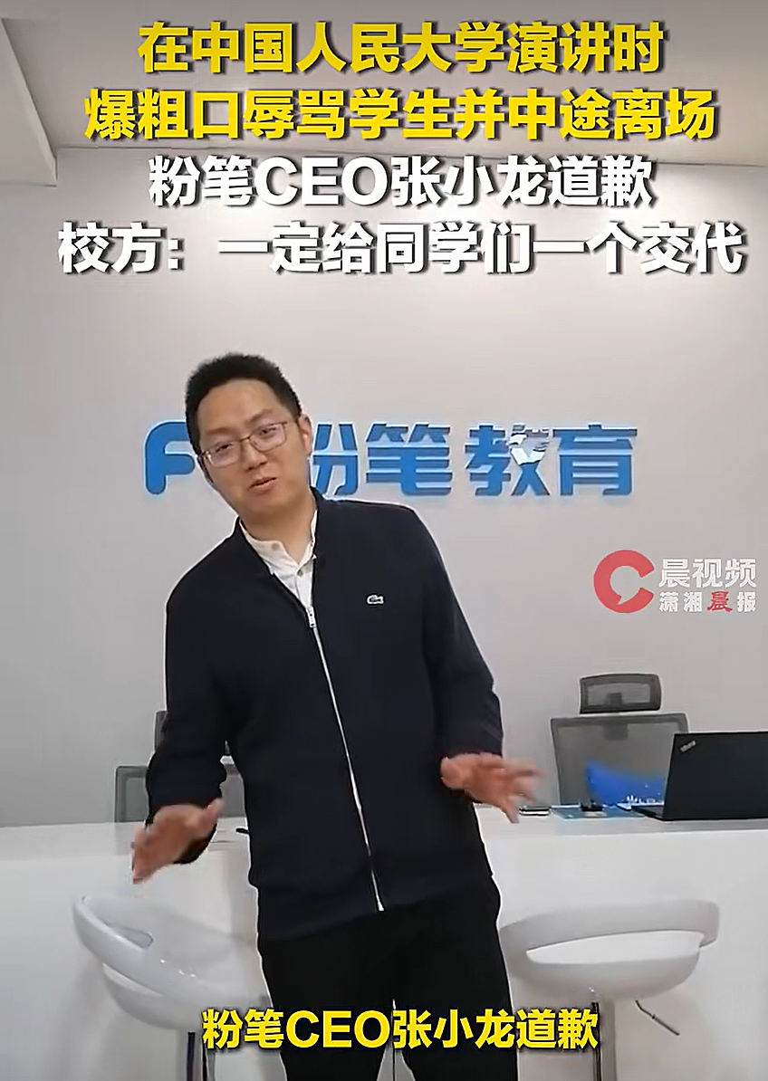 刚刚，张小龙辞职！演讲风波至今，公司股价跌掉34%，早已成“仙股” - 1