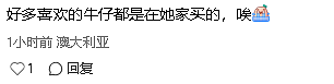时代落幕！30年历史澳洲潮牌店彻底消失，永久关店（组图） - 7