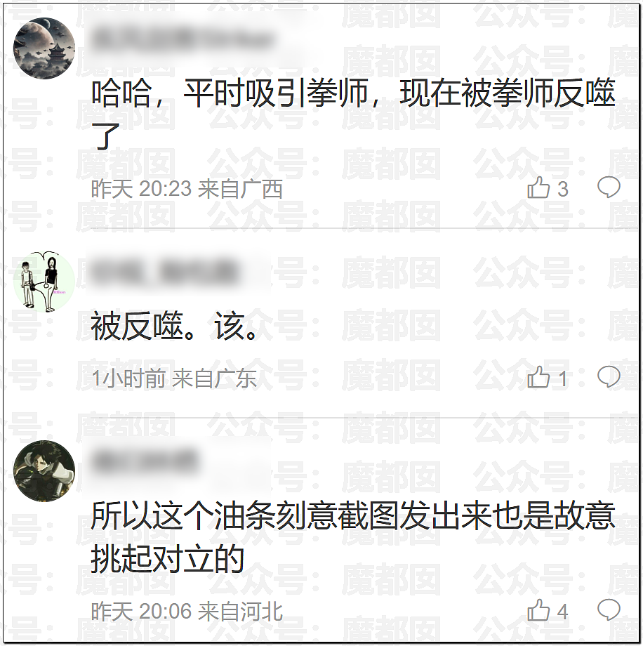 疯传!疑似身穿中学校服小女生和成年男性地铁激吻引发质疑 - 36
