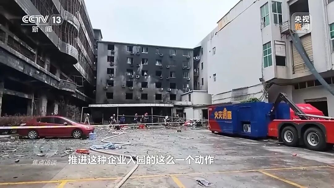 福建鞋厂火灾致28死，记者探访事故现场：逃生通道安栅栏，现场没有消防喷淋（组图） - 11