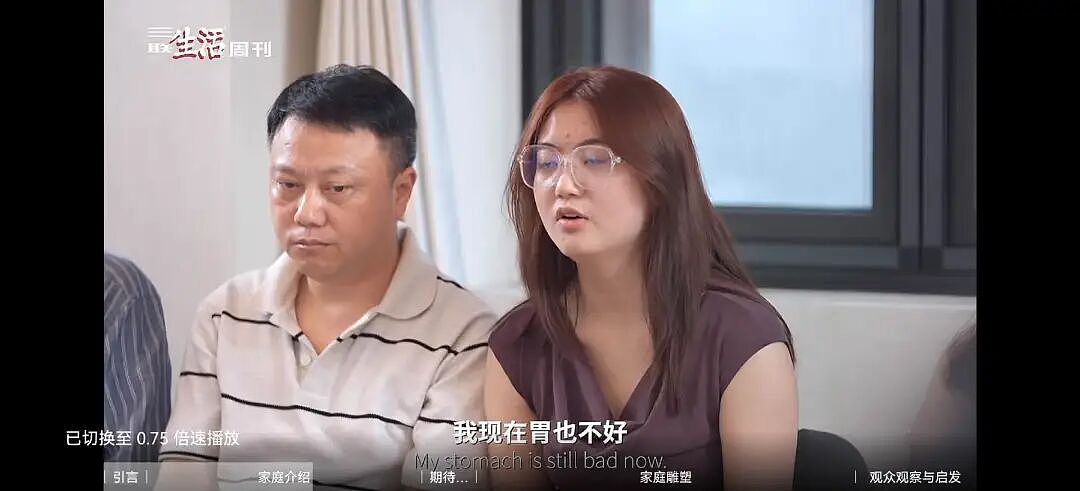 孩子不想上学,“病根全在家庭”?(组图) - 5
