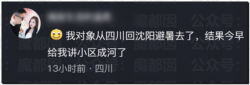 突发反转!甜美天才少女蒋方舟被撤销学位!B子立牌坊终于崩塌! - 21