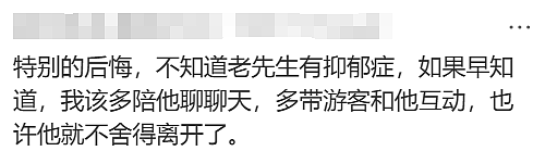 无数华人震惊又难过!那个备受喜爱的澳洲袋熊爷爷,突然去世了! - 16