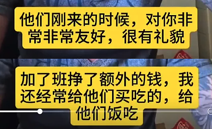 炸锅!澳华人炮轰印度移民,批“印度式上位“,网友纷纷现身爆料(组图) - 7