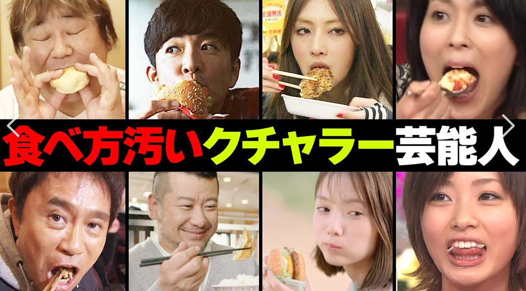 木村拓哉最新广告因伸舌头吃饭被喷!日本网友直呼:吃相太难看了(组图) - 31