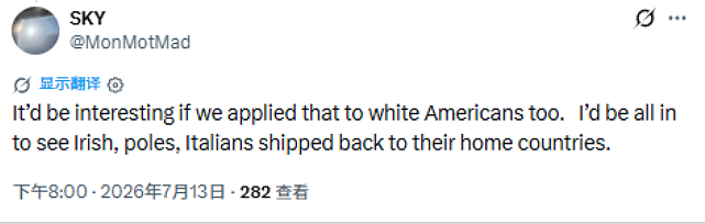 “中国人、日本人、韩国人可以留下,其他人看情况” 西人女子街访时的一句话,引爆全网大讨论(组图) - 4