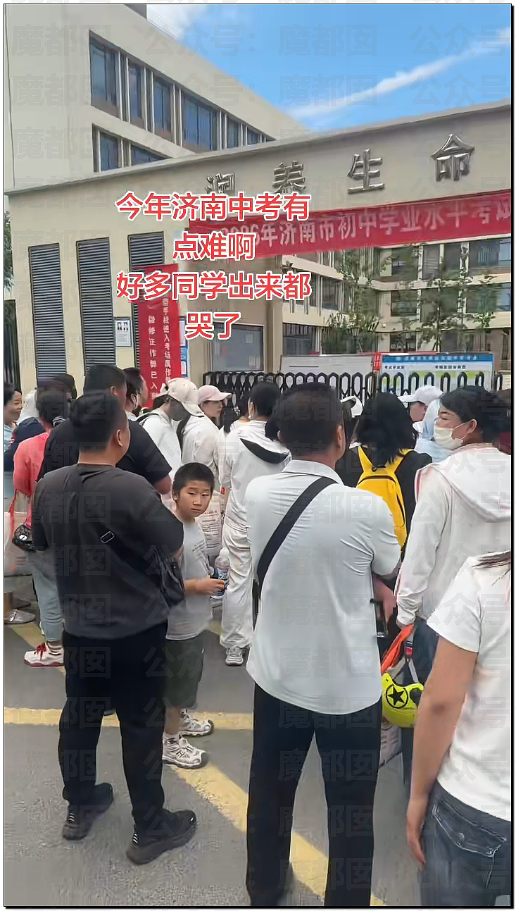 多地中考考生哭着走出考场，有人当场拉裤子里…到底怎么了？ - 44