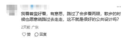 翻车了?中国美院教授设计的当代古典园林风“海月剧场”,被质疑是“滑板公园”!网友:绿化少了点 - 17