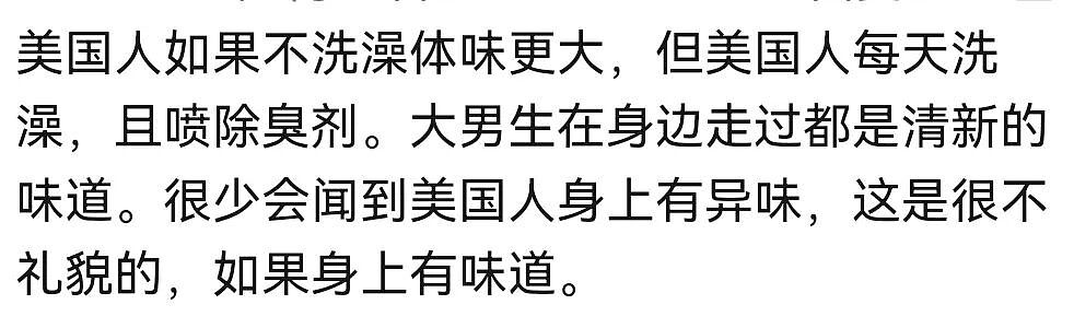 为什么中国人很难融入国外主流社会?老外说的刻板印象再次引发争议…(组图) - 10