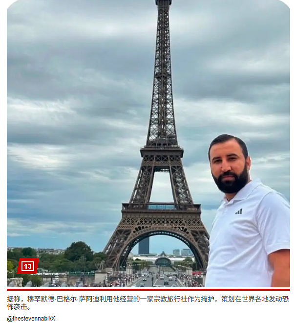 突发!白宫附近数十声枪响,周边区域封锁,枪手遭特勤局击毙!曝伊万卡成暗杀目标(视频/组图) - 10