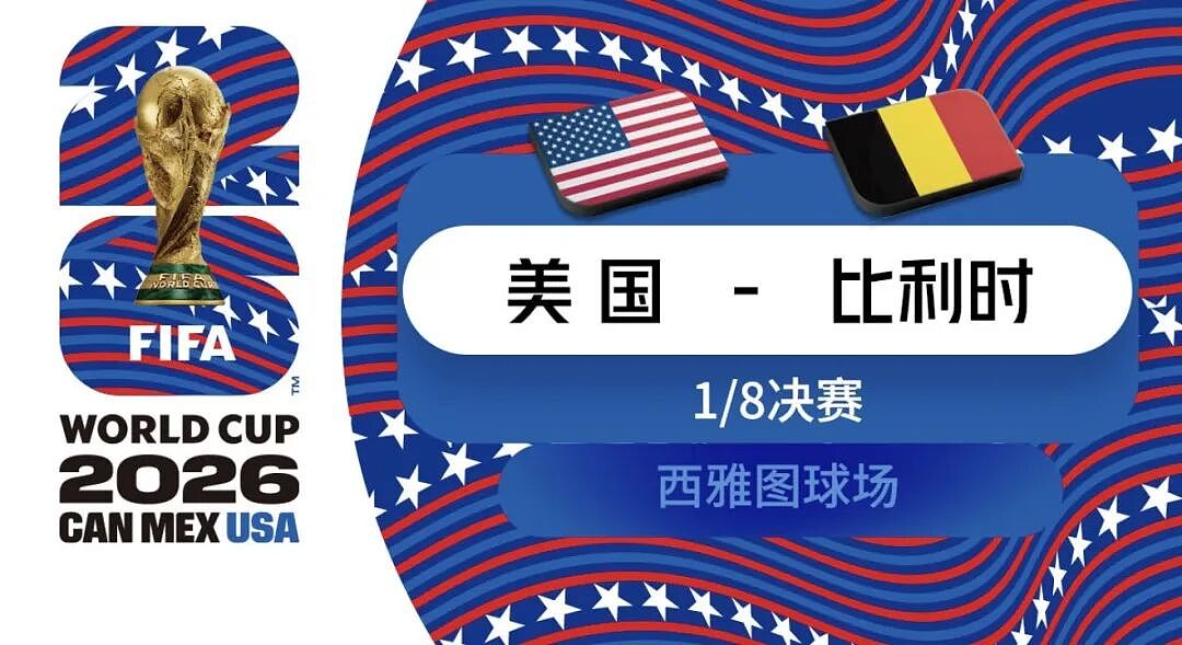 10人英格兰3-2险胜墨西哥晋级8强!明天葡萄牙大战西班牙(组图) - 4