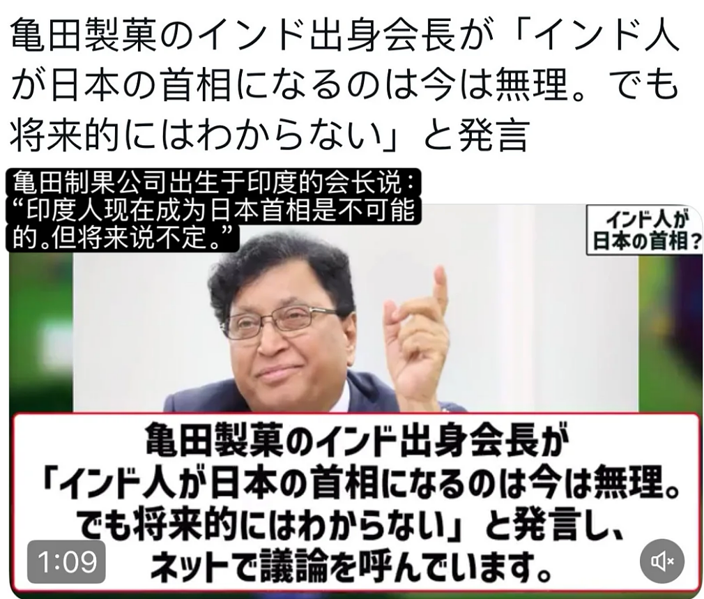 挤爆美加澳后，印度人开始排队学日语 - 12